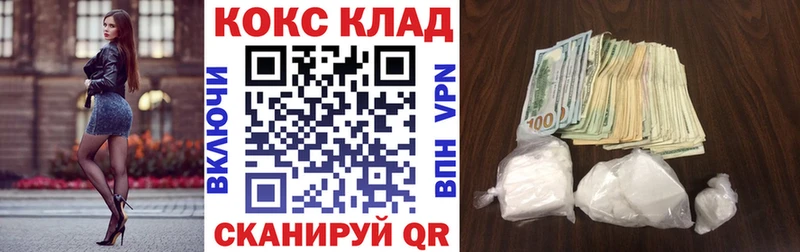 Купить наркоту Бузулук APVP Мефедрон ГАШИШ МЕГА сайт Псилоцибиновые грибы COCAIN Конопля