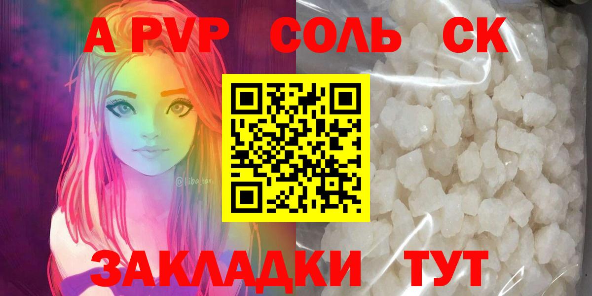 Бузулук  Меф МЯУ МЯУ  Кокаин  АМФ   Гашиш  Бошки Шишки  Вход с VPN  Меф кристаллы 