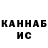 Кетамин VHQ BORIS ABROSIMOV