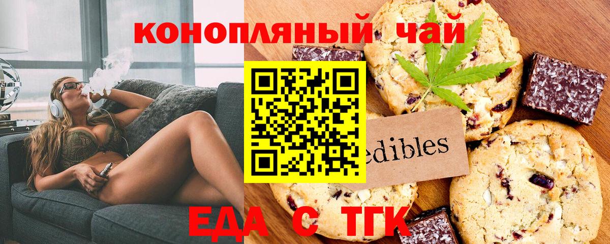 Бузулук  Canna-Cookies марихуана  Вход с VPN 