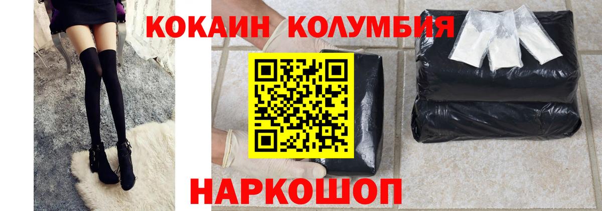 Cocaine Fish Scale  цены   Вход с VPN  Бузулук  Кокаин 97%  КОКАИН 