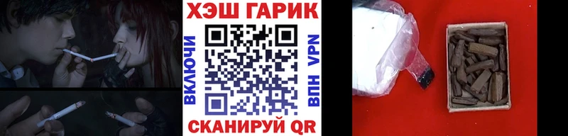 ГАШ Ice-O-Lator  Бузулук 