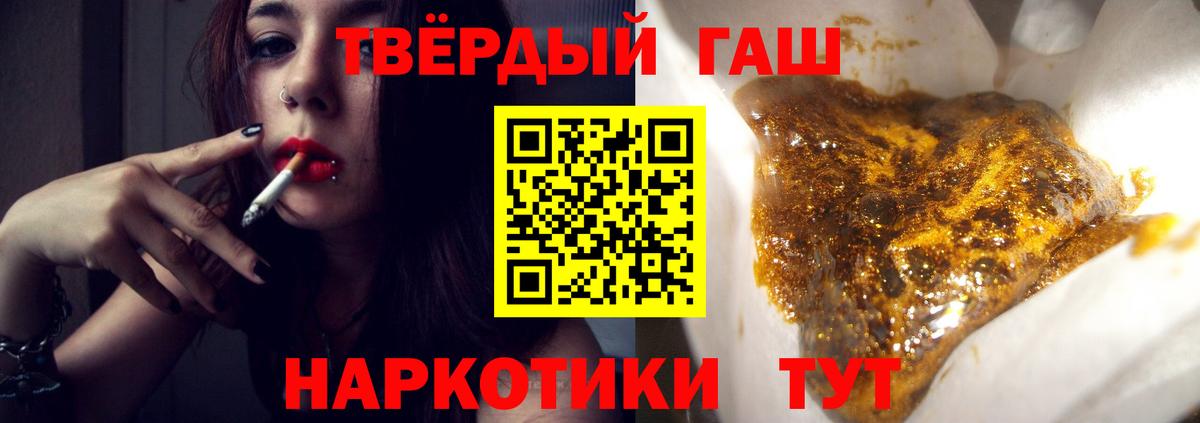 ГАШ гарик Бузулук