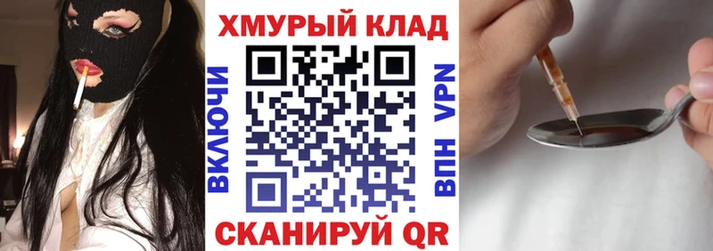 ГЕРОИН гречка  OMG tor  Бузулук  купить  цена 