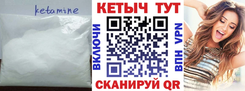 КЕТАМИН VHQ  где купить наркоту  Бузулук 