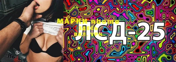 мефедрон мука Бородино