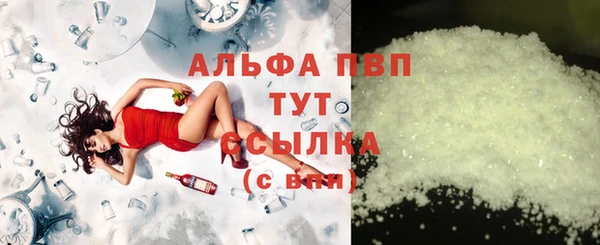 мефедрон мука Бородино