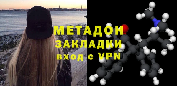 мефедрон мука Бородино