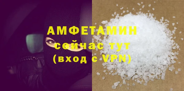 мяу мяу мука Бронницы