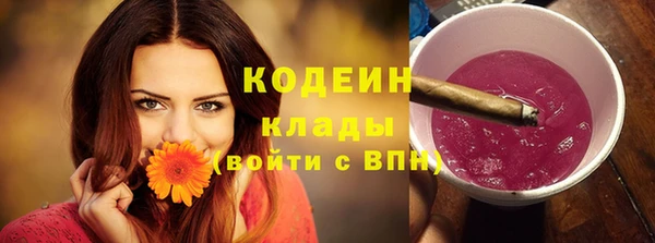 мяу мяу мука Бронницы