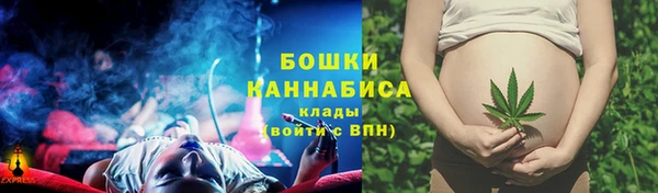 мефедрон мука Бородино