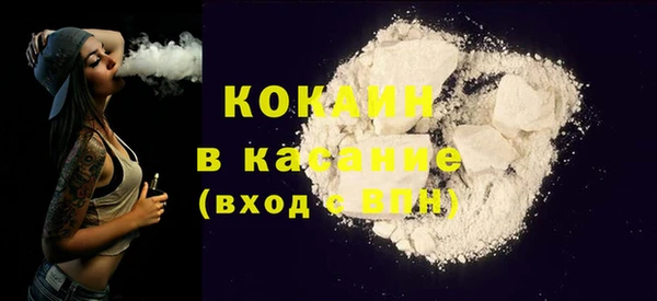 мефедрон мука Бородино