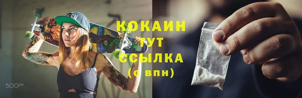 mix Шадринск