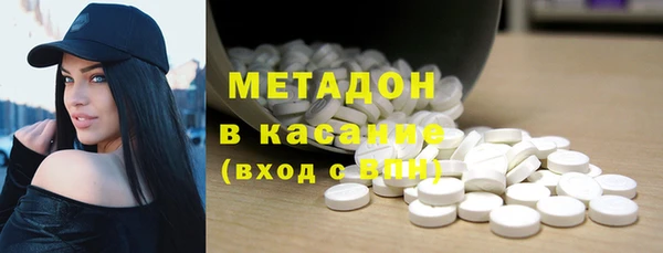 мефедрон мука Бородино