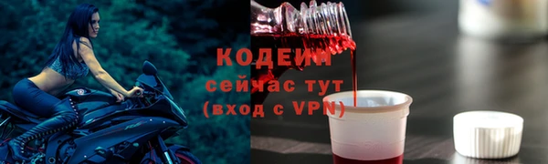 мяу мяу мука Бронницы
