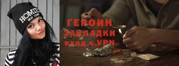 мяу мяу мука Бронницы