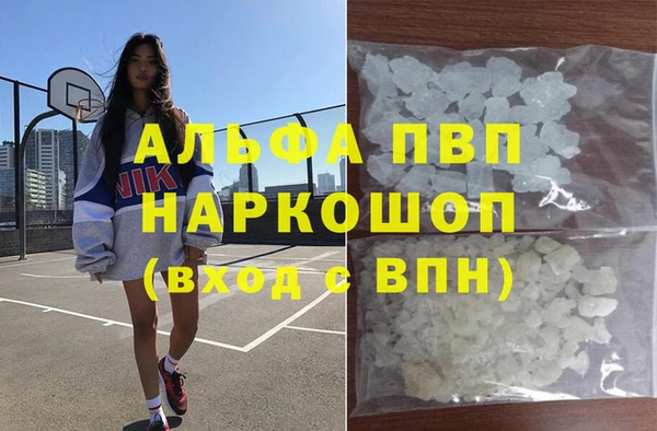 мефедрон мука Бородино