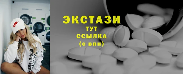 мяу мяу мука Бронницы