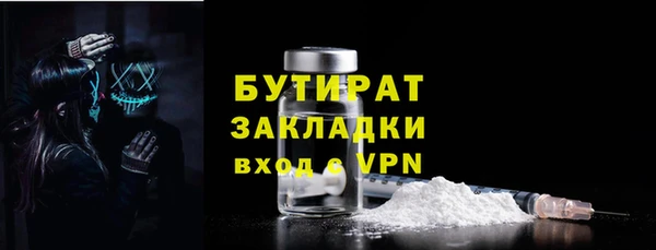 spice Бугульма