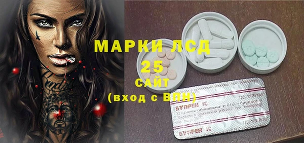 мефедрон мука Бородино