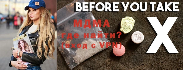 мефедрон мука Бородино