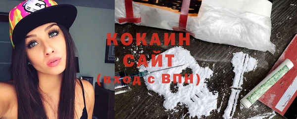 мяу мяу мука Бронницы