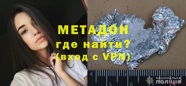 мяу мяу мука Бронницы