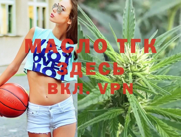 мяу мяу мука Бронницы