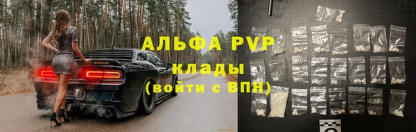 мефедрон мука Бородино