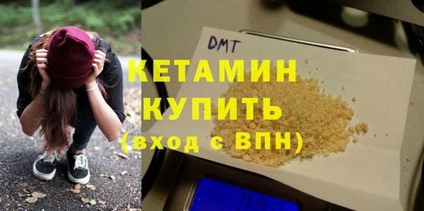 мяу мяу мука Бронницы