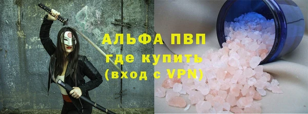 spice Бугульма