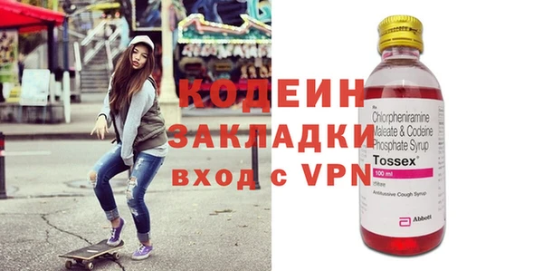 экстази Белоозёрский