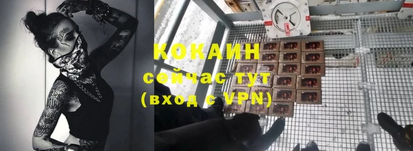 мефедрон мука Бородино