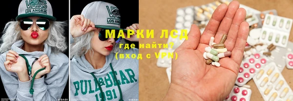 мефедрон мука Бородино