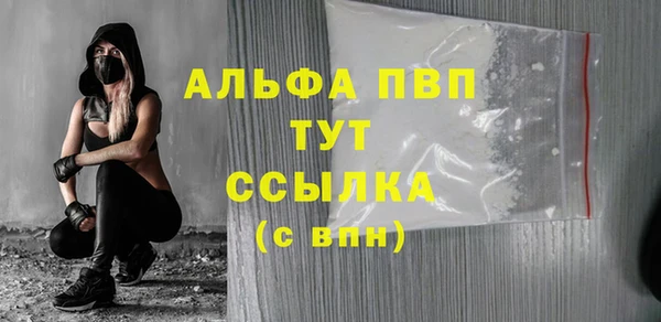 spice Бугульма