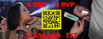 гашишное масло Бийск
