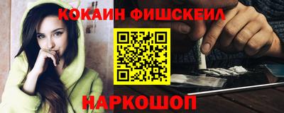 2c-b Беслан