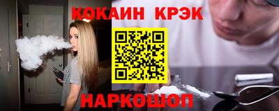 2c-b Беслан