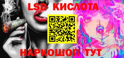 гашишное масло Бийск