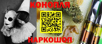 трава Ангарск