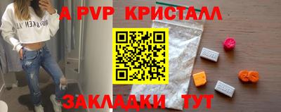 гашишное масло Бийск