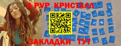 крисы Берёзовский