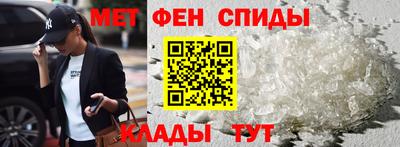 гашишное масло Бийск