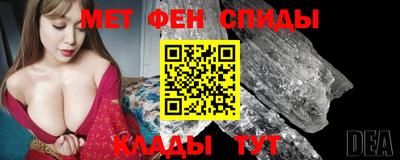 2c-b Беслан