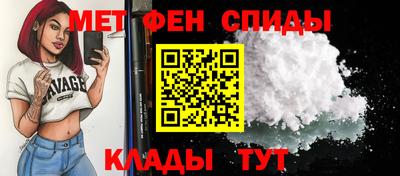 гашишное масло Бийск