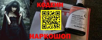 гашишное масло Бийск