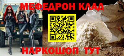 гашишное масло Бийск