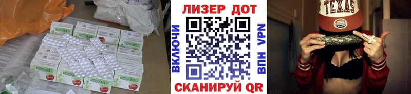 Лсд 25 экстази кислота  Бузулук 