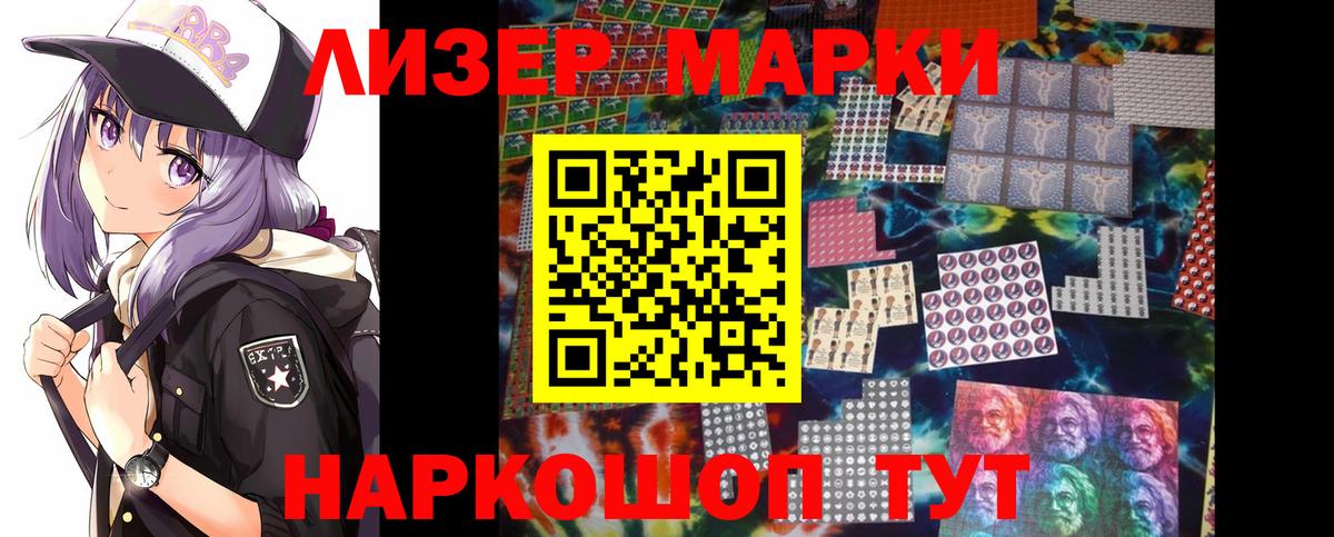 Лсд 25 экстази кислота Бузулук