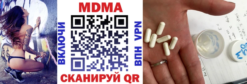 MDMA crystal kraken tor Бузулук